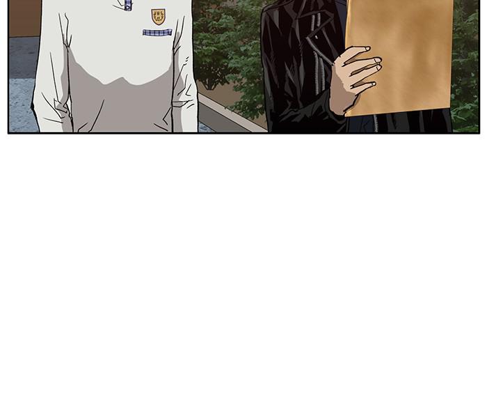 Read Weak Hero ENGLISH Manga Online