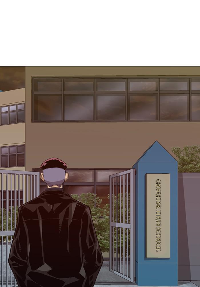 Read Weak Hero ENGLISH Manga Online