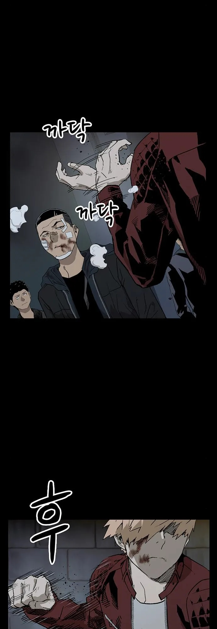 Read Weak Hero ENGLISH Manga Online