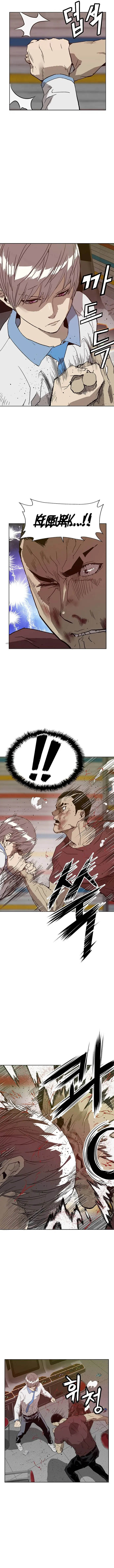 Read Weak Hero ENGLISH Manga Online