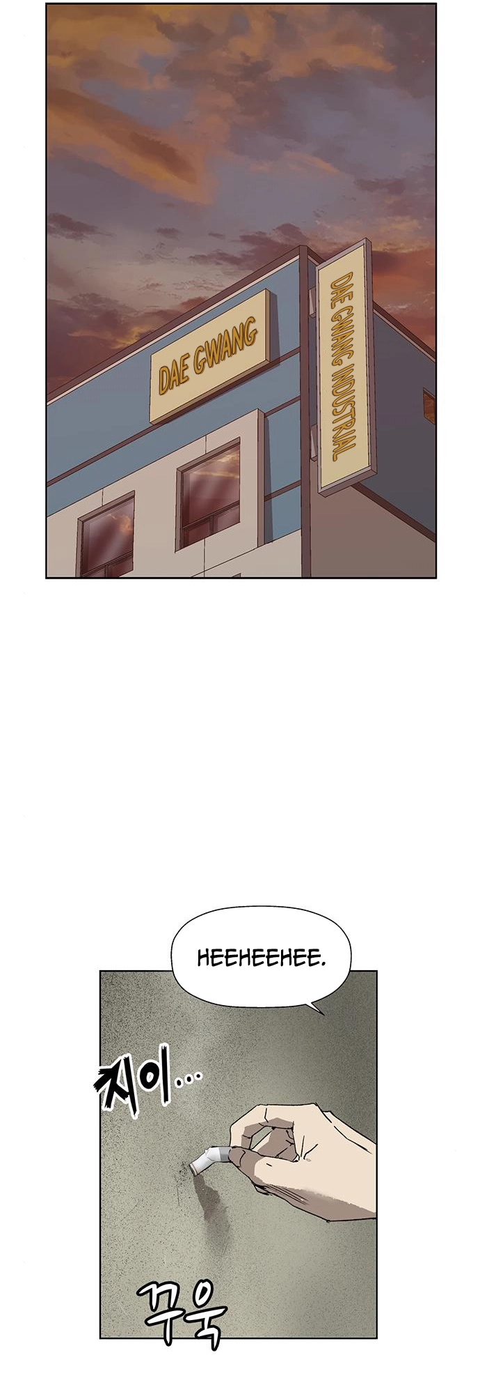 Read Weak Hero ENGLISH Manga Online