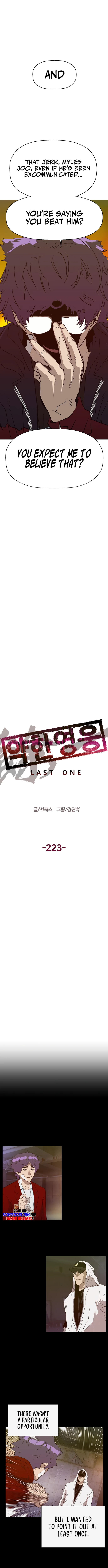 Read Weak Hero ENGLISH Manga Online