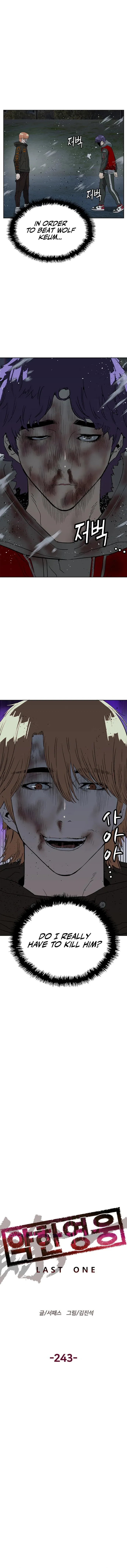 Read Weak Hero ENGLISH Manga Online