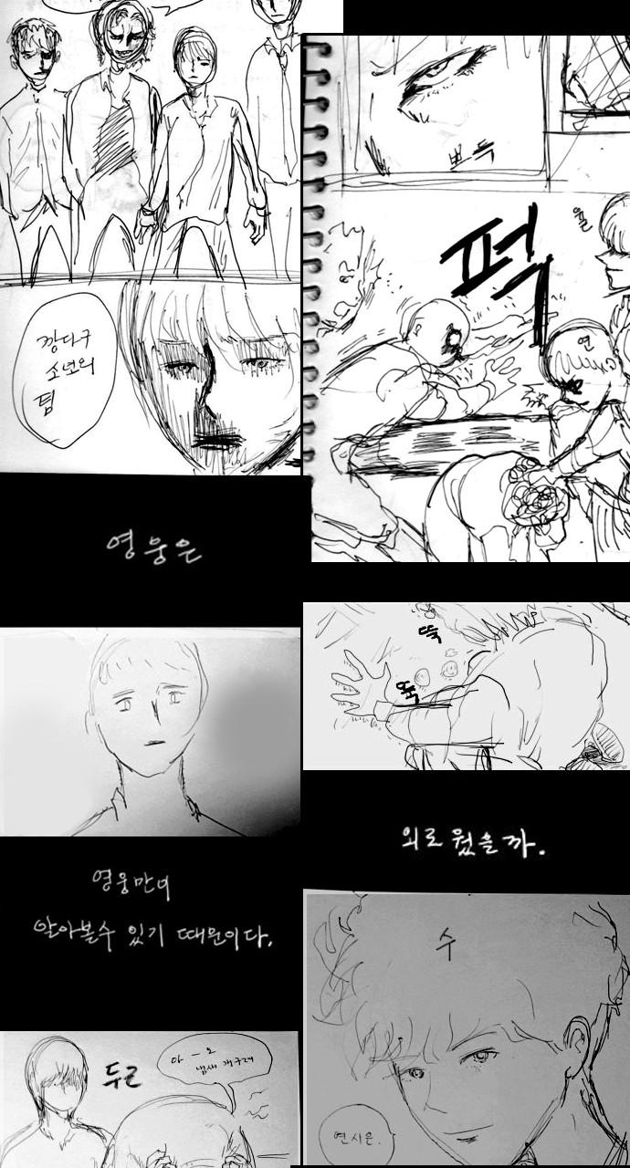 Read Weak Hero ENGLISH Manga Online