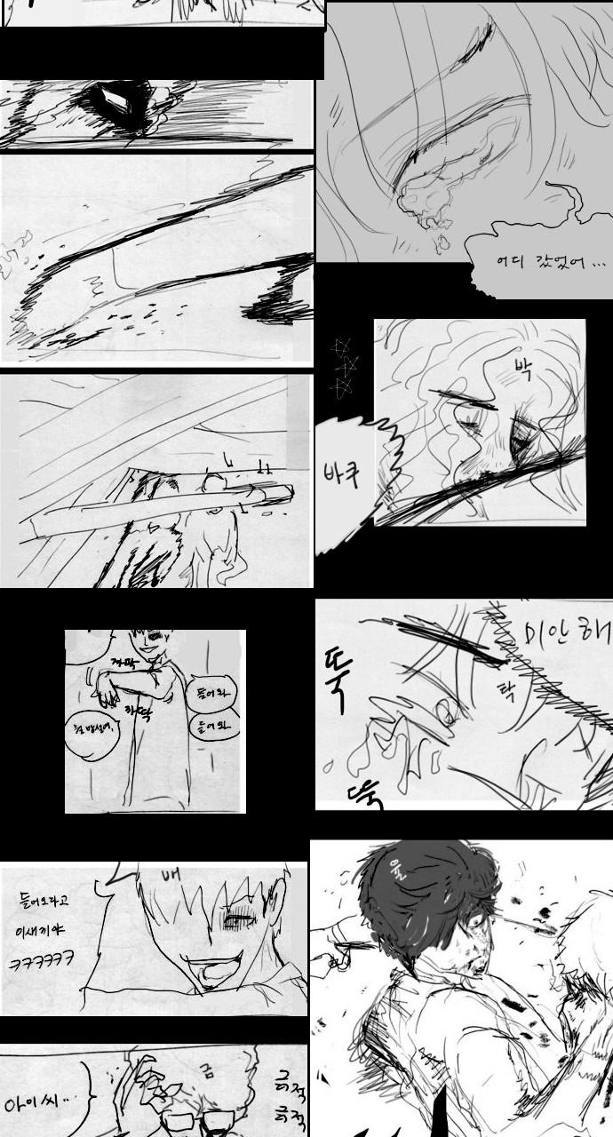 Read Weak Hero ENGLISH Manga Online