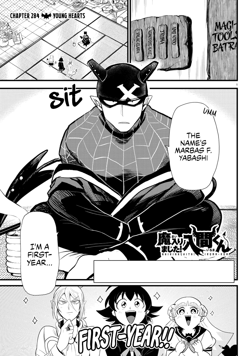 Read Welcome to Demon School! Iruma-kun ENGLISH Manga Online