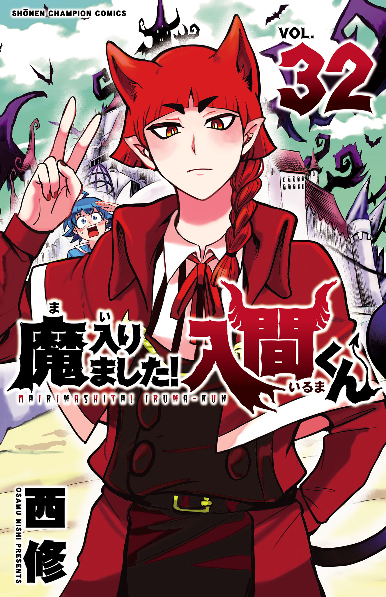 Read Welcome to Demon School! Iruma-kun ENGLISH Manga Online