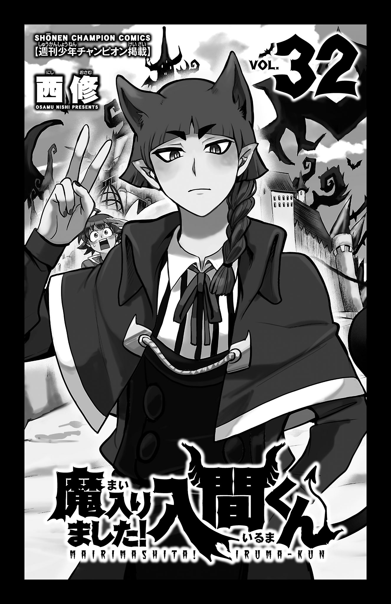 Read Welcome to Demon School! Iruma-kun ENGLISH Manga Online