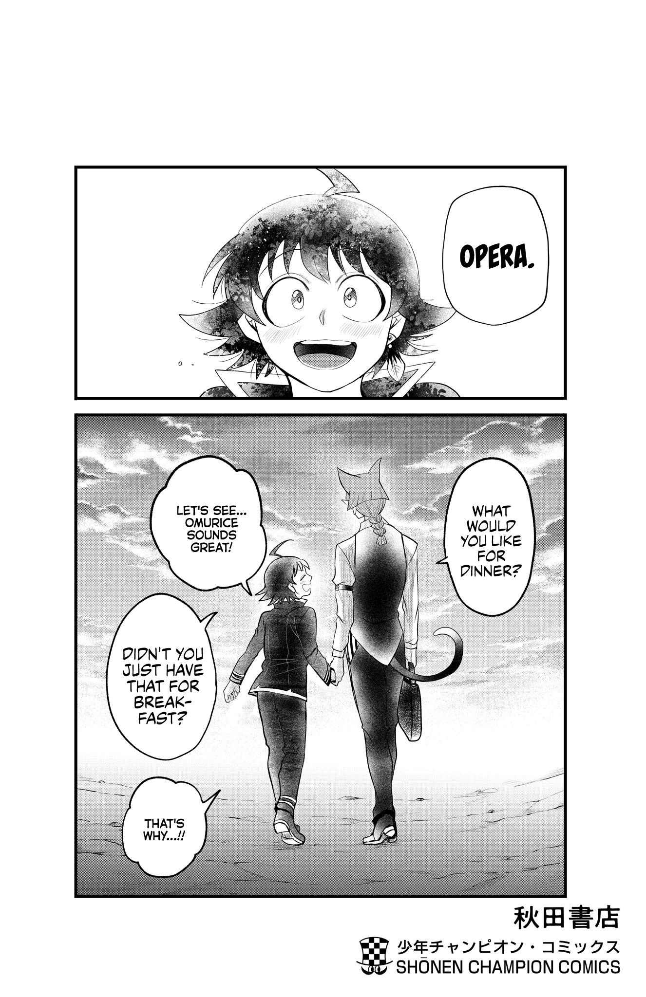 Read Welcome to Demon School! Iruma-kun ENGLISH Manga Online