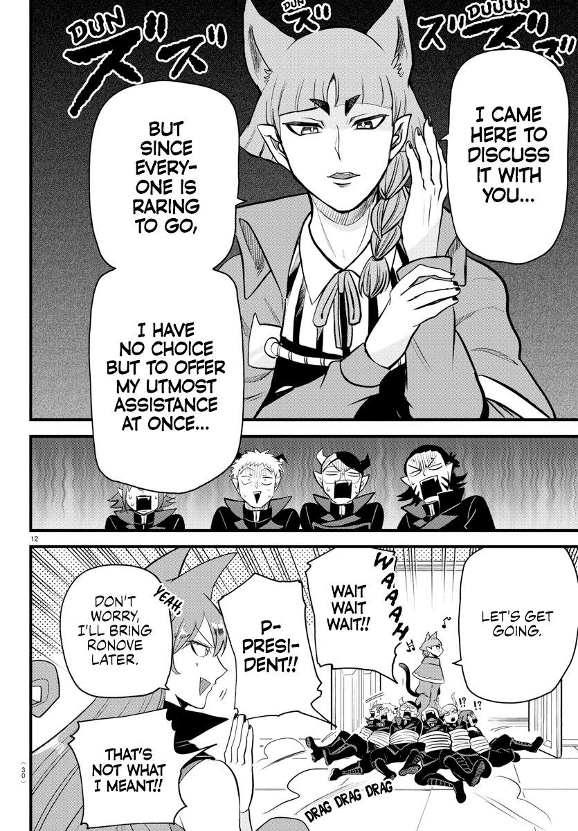 Read Welcome to Demon School! Iruma-kun ENGLISH Manga Online