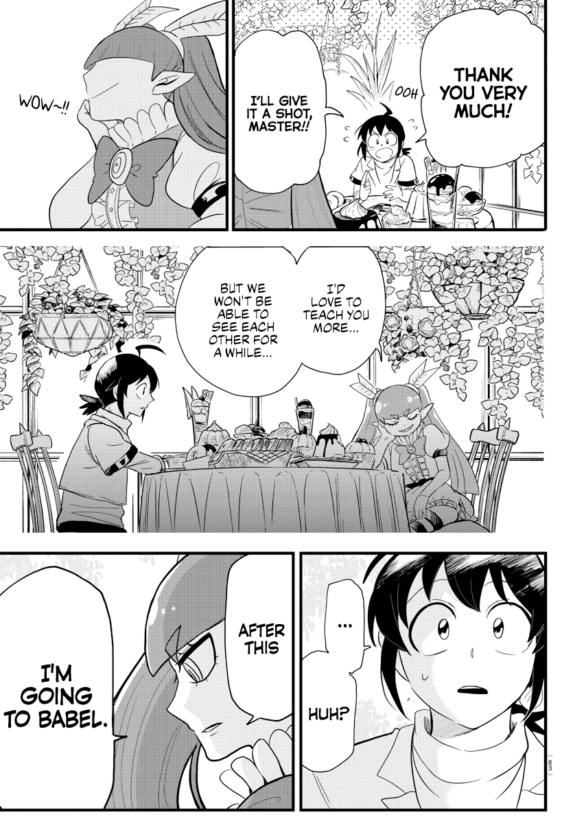 Read Welcome to Demon School! Iruma-kun ENGLISH Manga Online