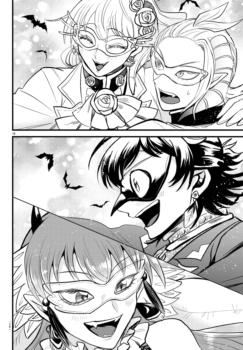Read Welcome to Demon School! Iruma-kun ENGLISH Manga Online