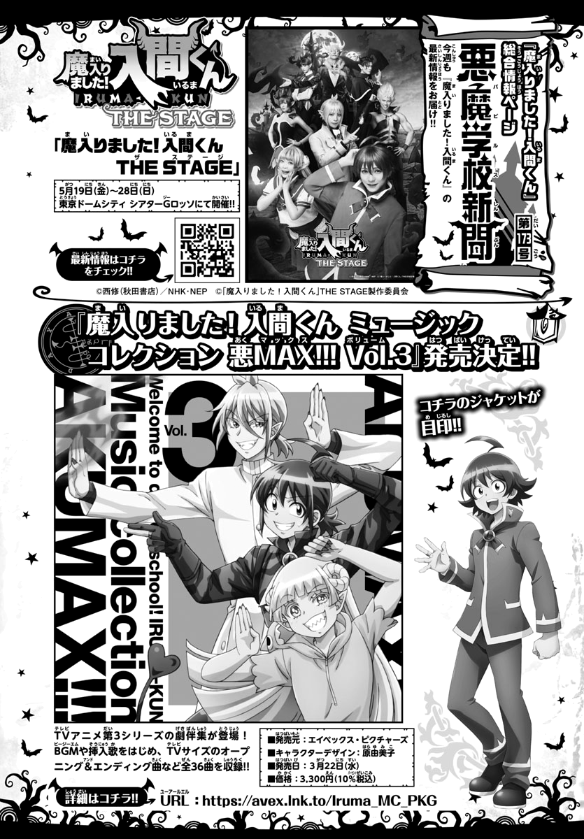 Read Welcome to Demon School! Iruma-kun ENGLISH Manga Online