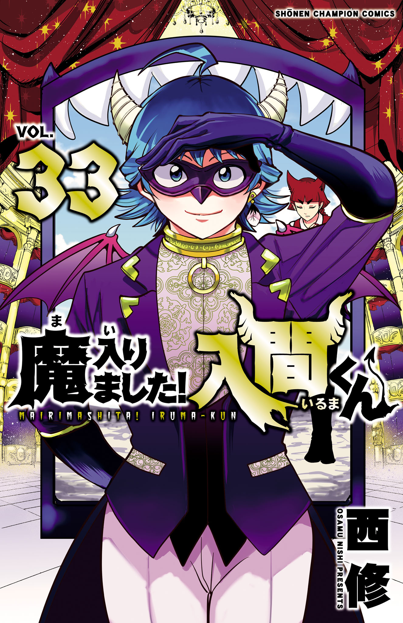 Read Welcome to Demon School! Iruma-kun ENGLISH Manga Online