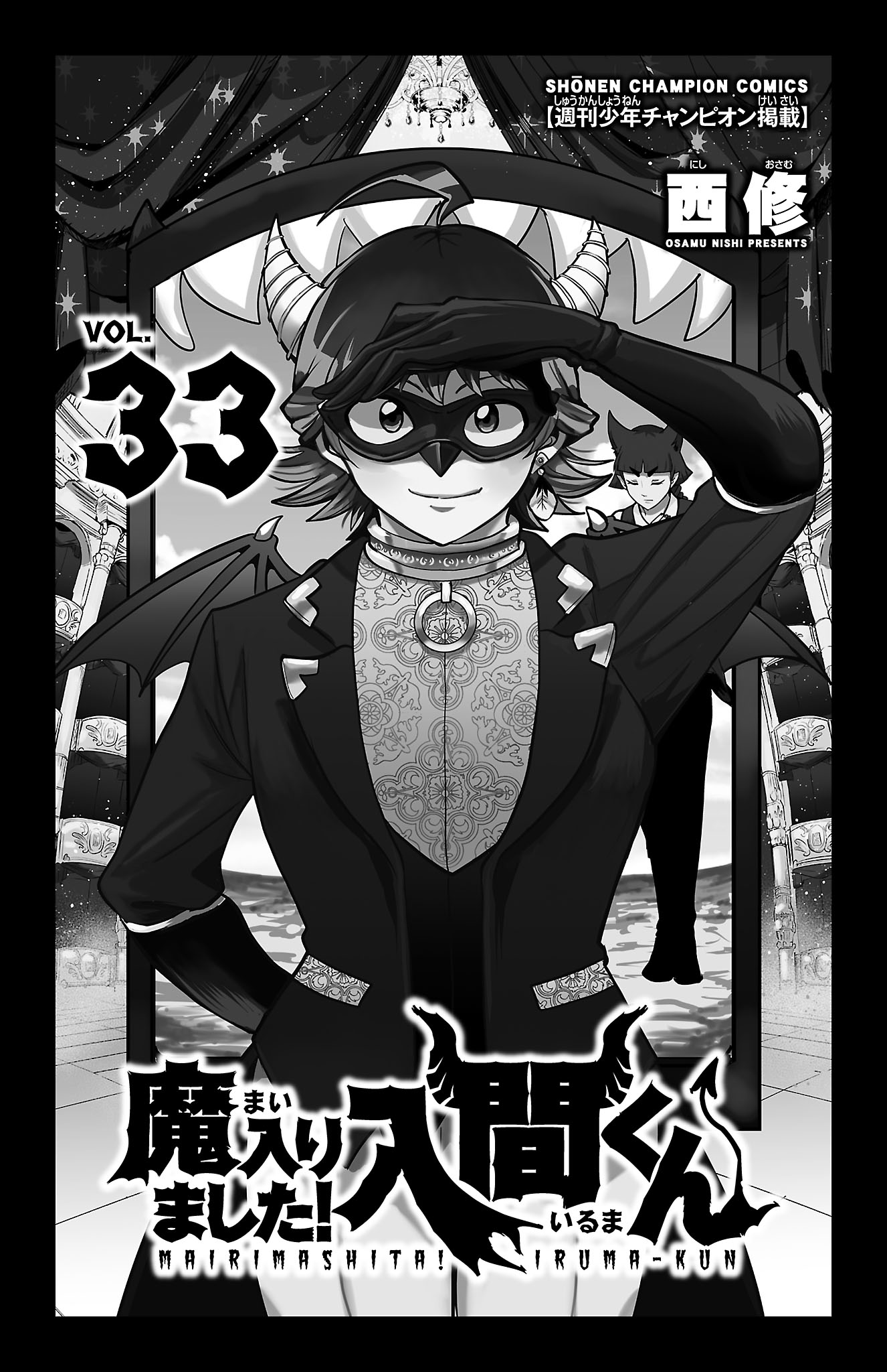 Read Welcome to Demon School! Iruma-kun ENGLISH Manga Online