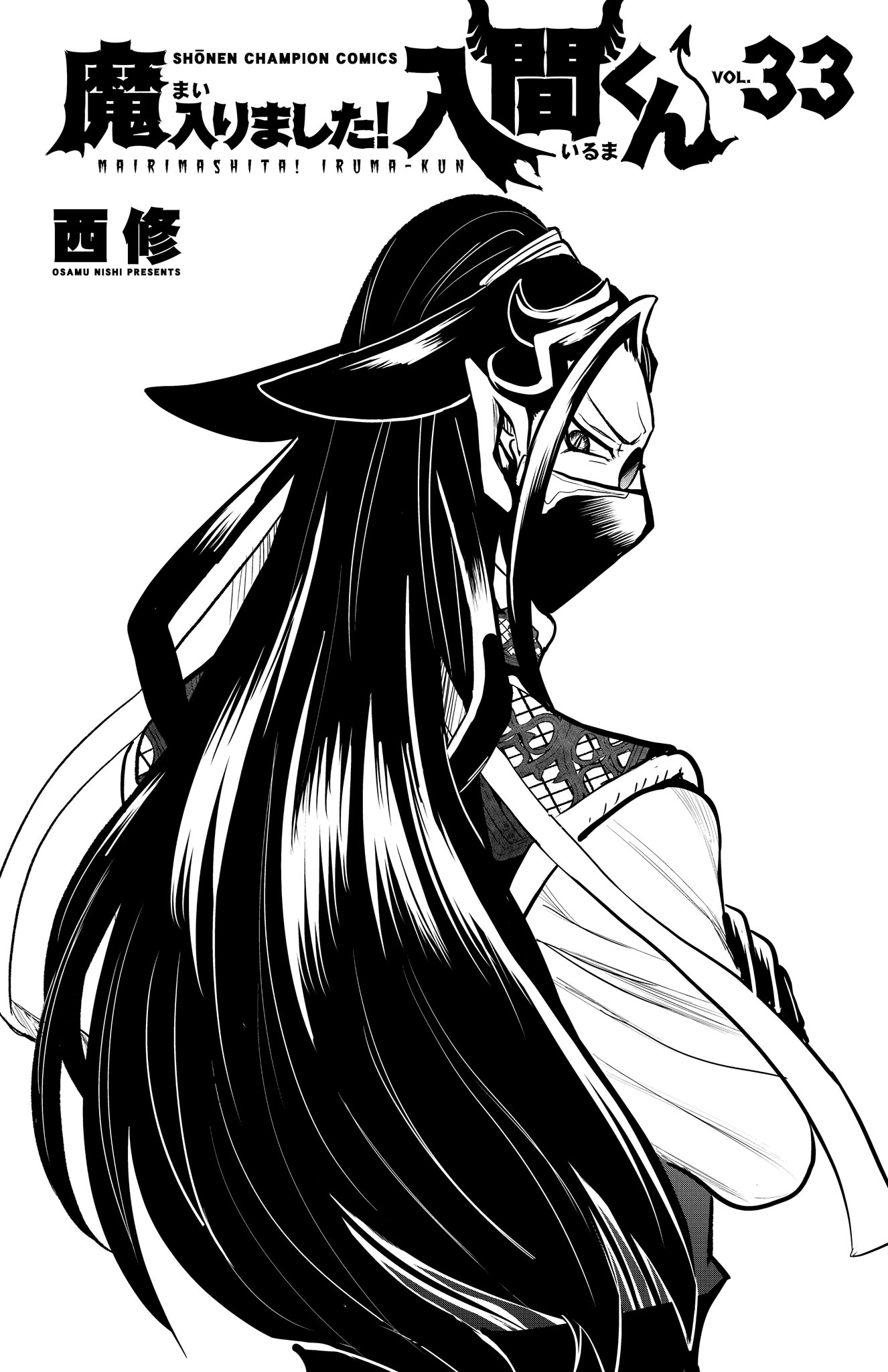 Read Welcome to Demon School! Iruma-kun ENGLISH Manga Online