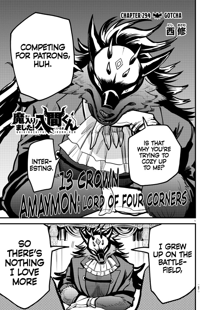 Read Welcome to Demon School! Iruma-kun ENGLISH Manga Online