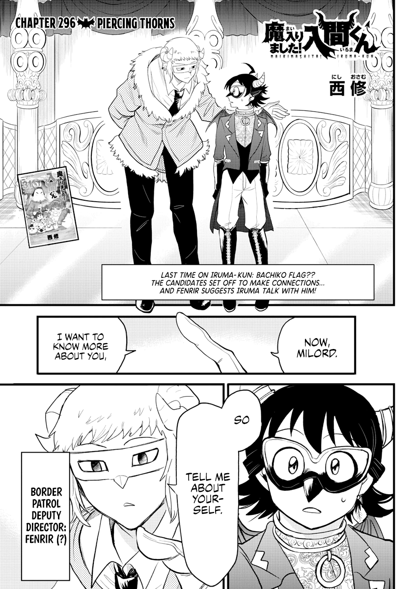 Read Welcome to Demon School! Iruma-kun ENGLISH Manga Online