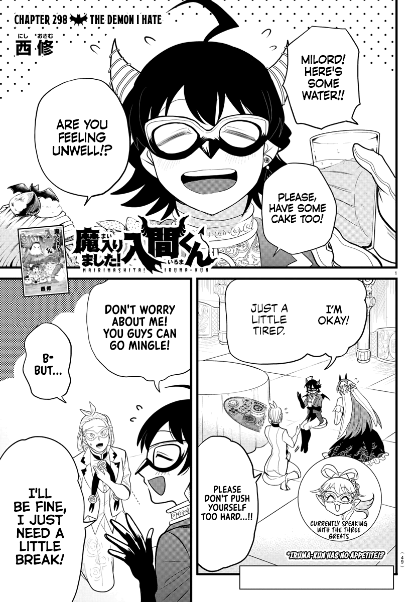 Read Welcome to Demon School! Iruma-kun ENGLISH Manga Online