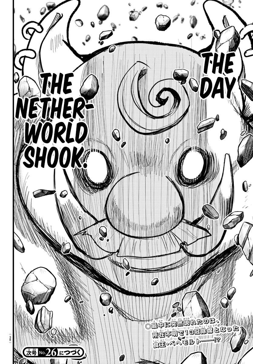Read Welcome to Demon School! Iruma-kun ENGLISH Manga Online