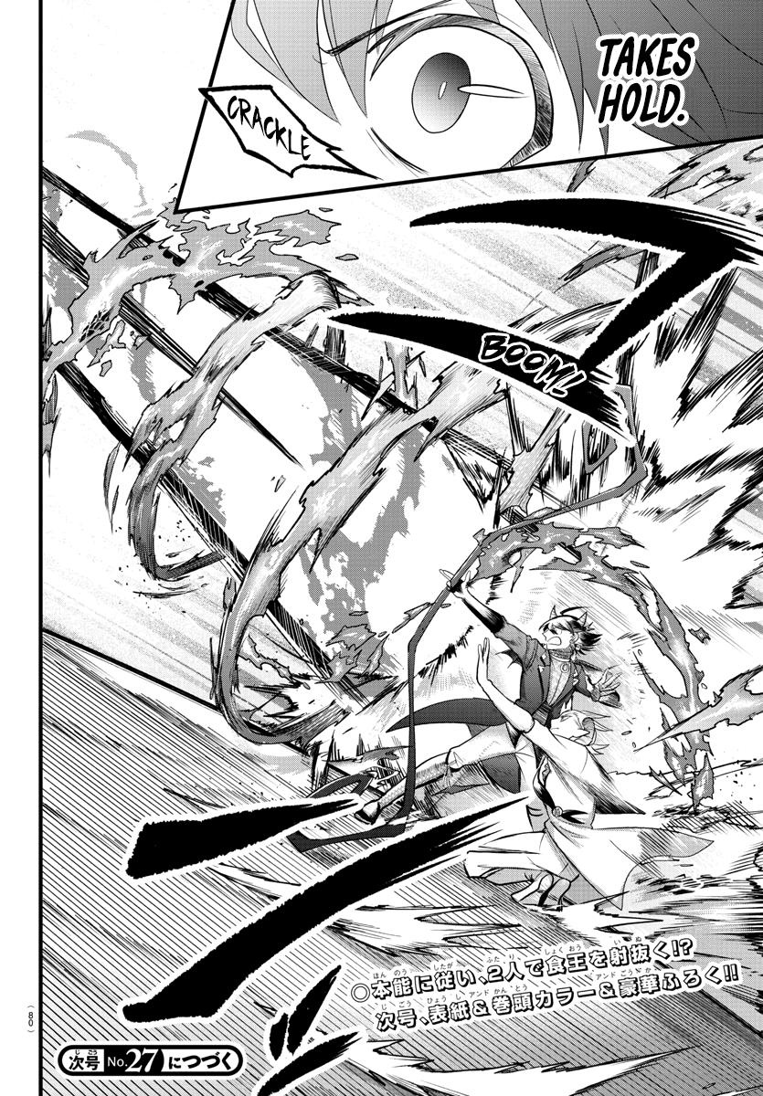 Read Welcome to Demon School! Iruma-kun ENGLISH Manga Online