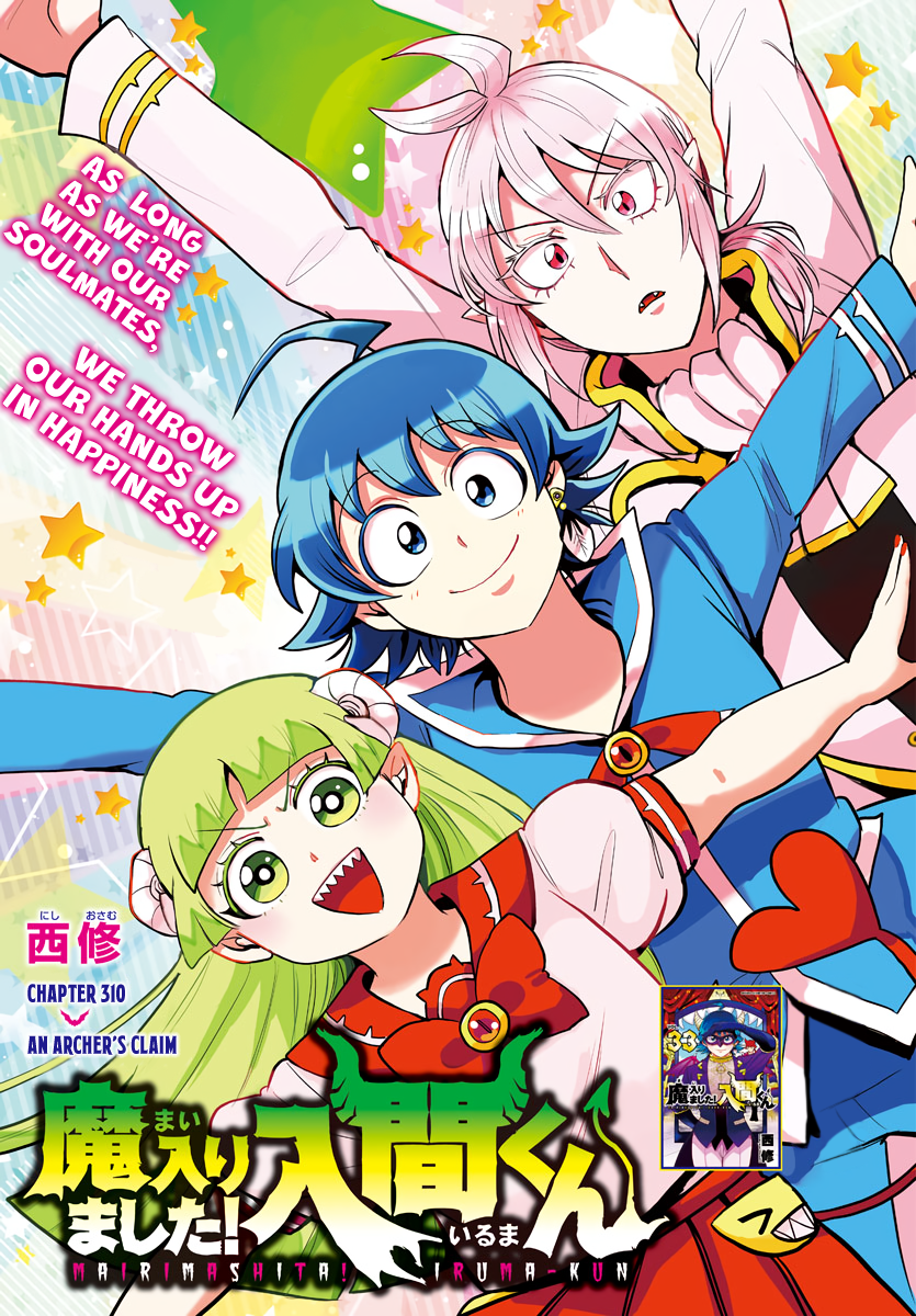 Read Welcome to Demon School! Iruma-kun ENGLISH Manga Online