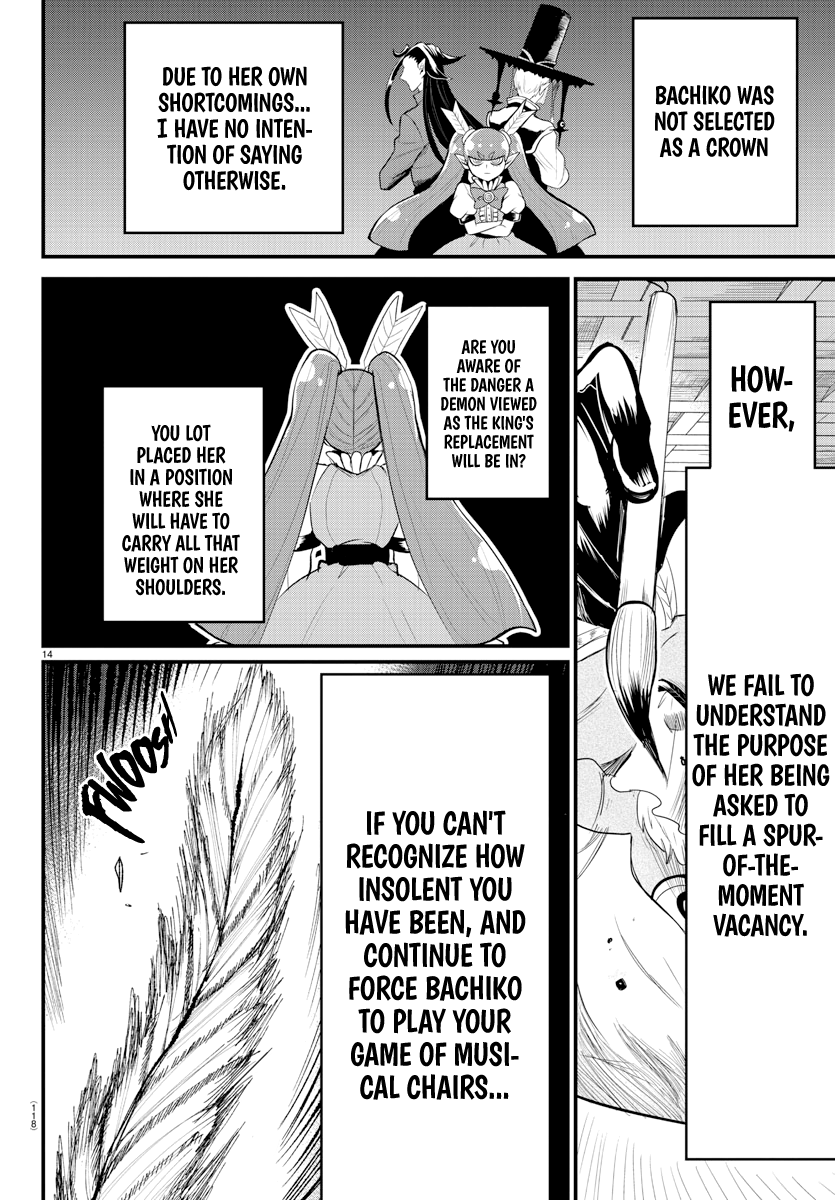 Read Welcome to Demon School! Iruma-kun ENGLISH Manga Online