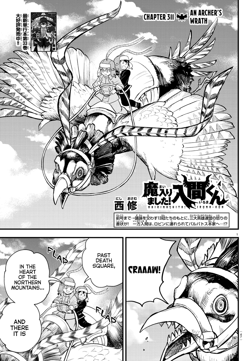 Read Welcome to Demon School! Iruma-kun ENGLISH Manga Online