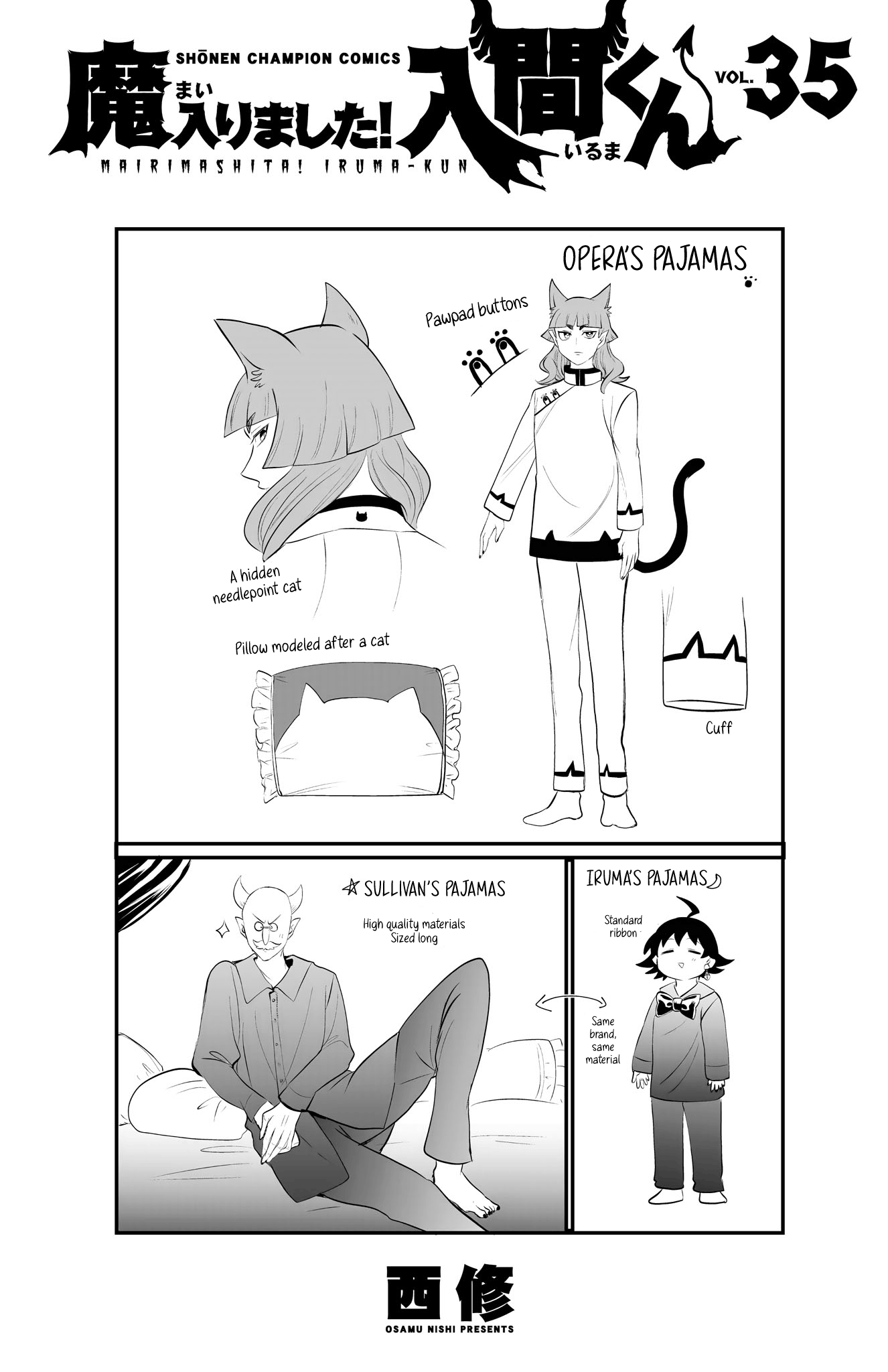 Read Welcome to Demon School! Iruma-kun ENGLISH Manga Online