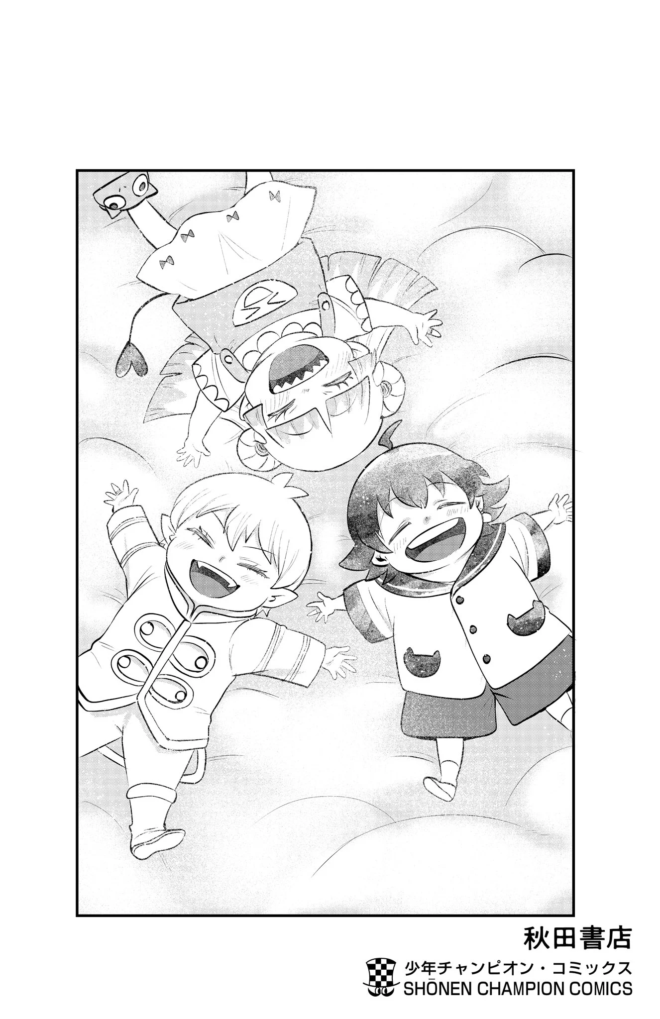 Read Welcome to Demon School! Iruma-kun ENGLISH Manga Online