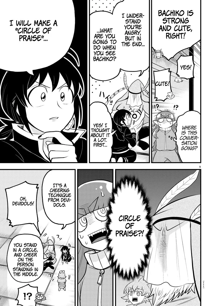 Read Welcome to Demon School! Iruma-kun ENGLISH Manga Online