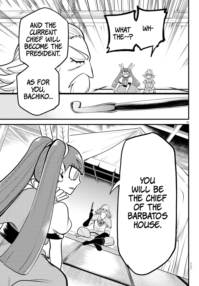 Read Welcome to Demon School! Iruma-kun ENGLISH Manga Online