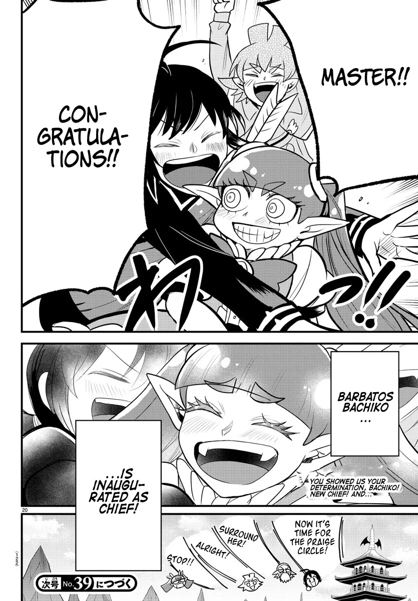 Read Welcome to Demon School! Iruma-kun ENGLISH Manga Online