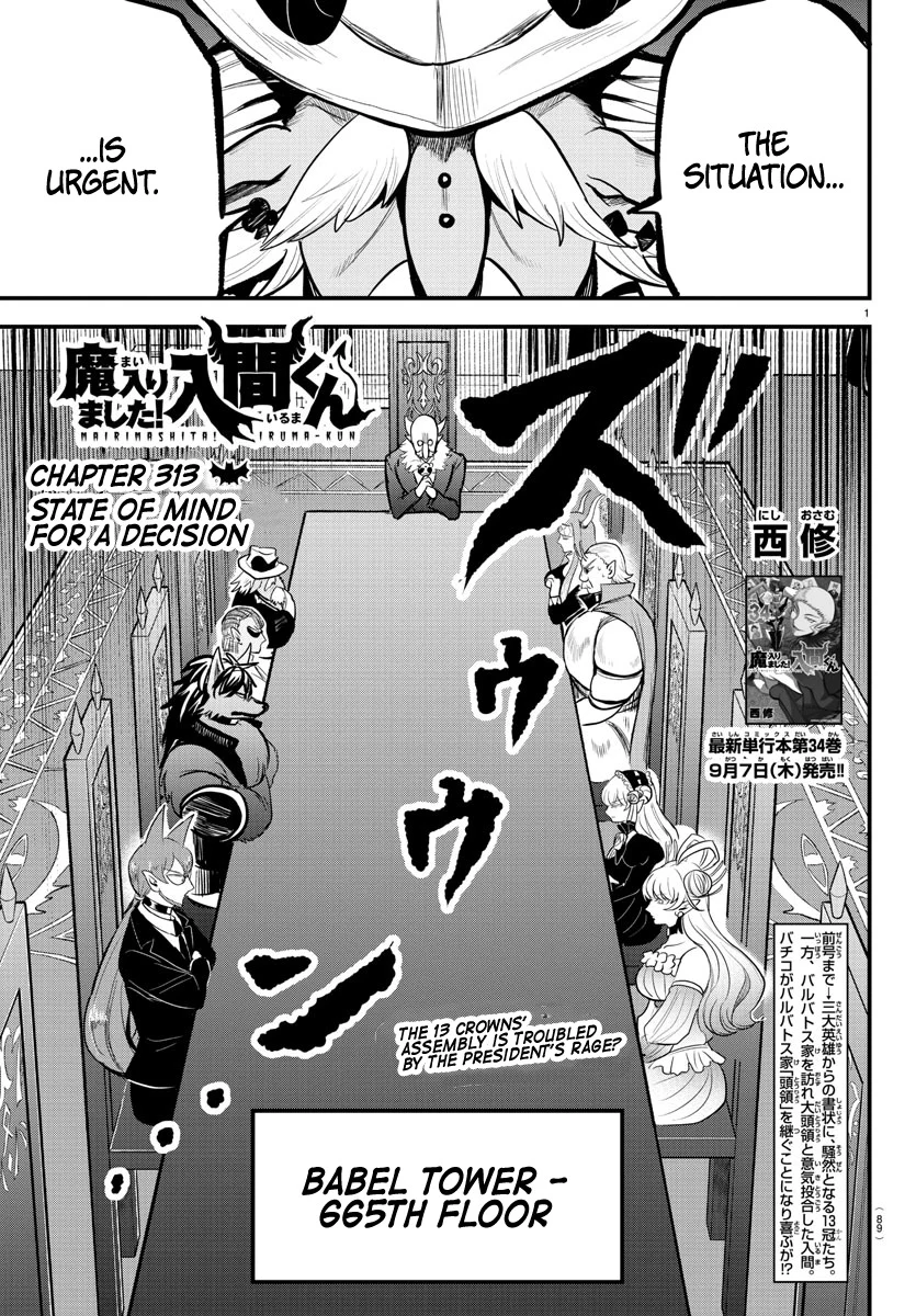 Read Welcome to Demon School! Iruma-kun ENGLISH Manga Online