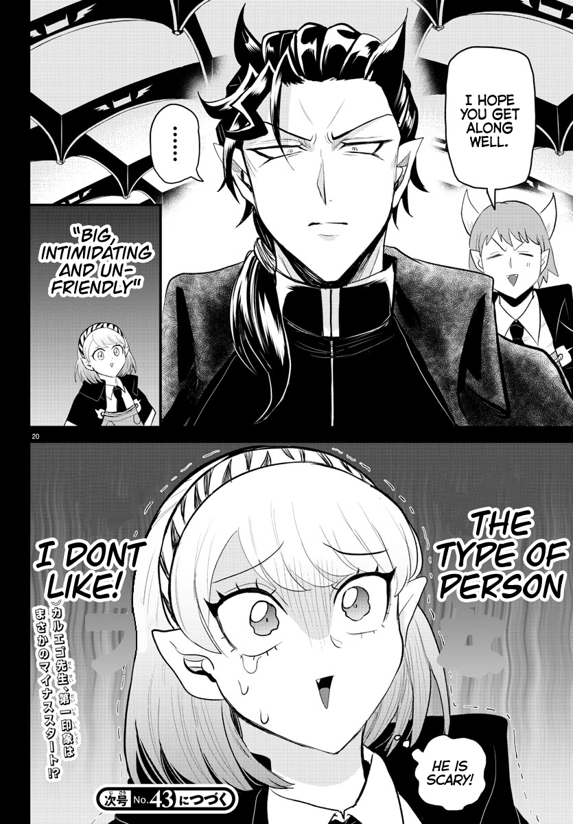 Read Welcome to Demon School! Iruma-kun ENGLISH Manga Online