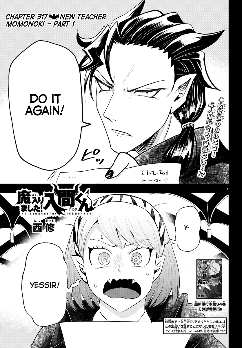 Read Welcome to Demon School! Iruma-kun ENGLISH Manga Online