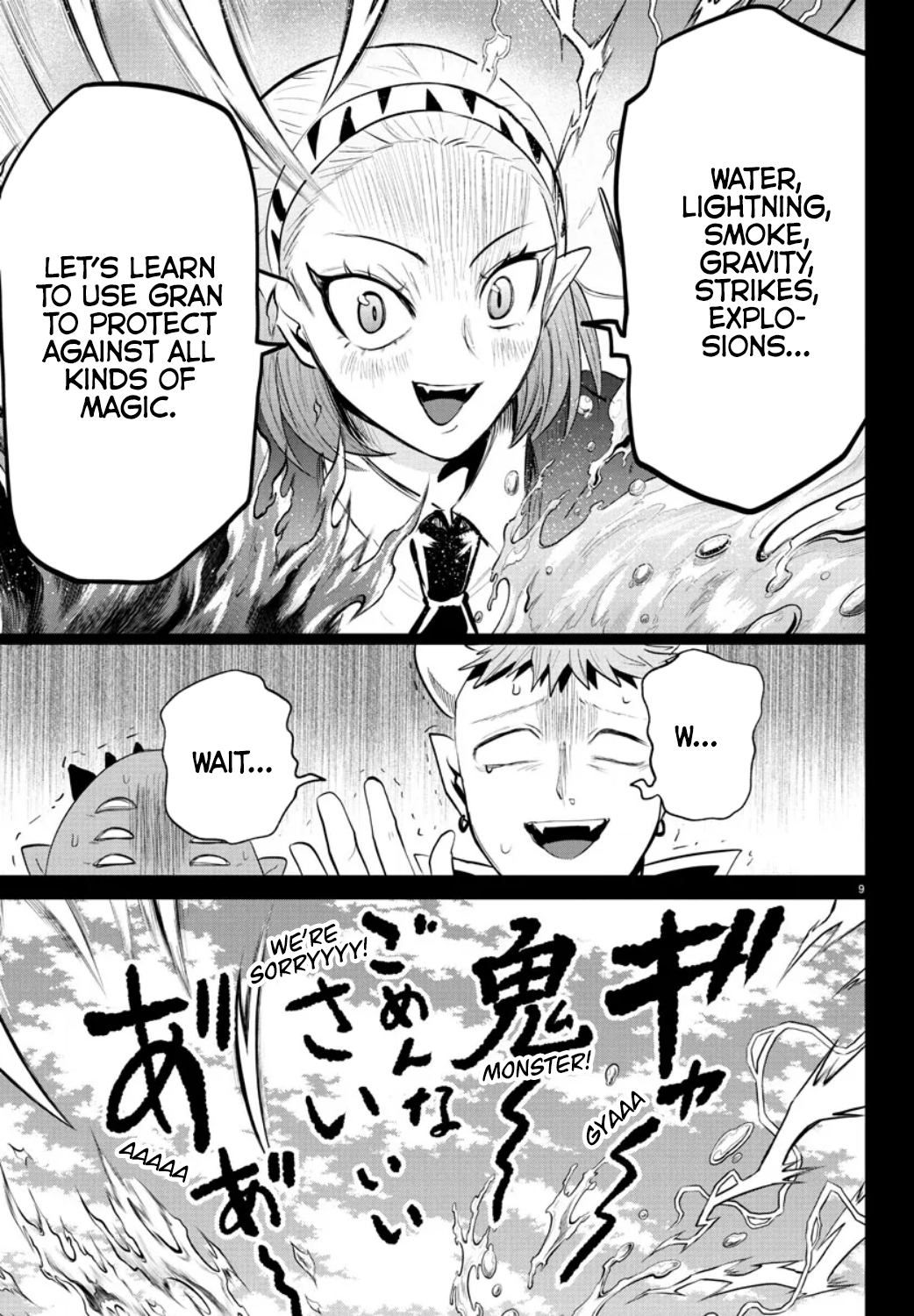 Read Welcome to Demon School! Iruma-kun ENGLISH Manga Online