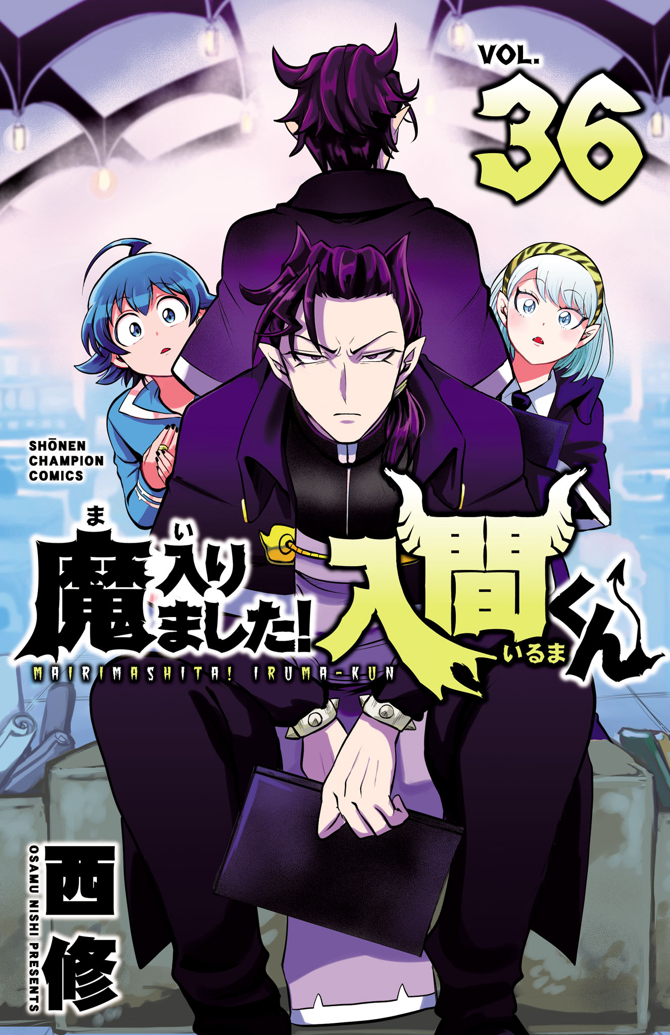Read Welcome to Demon School! Iruma-kun ENGLISH Manga Online