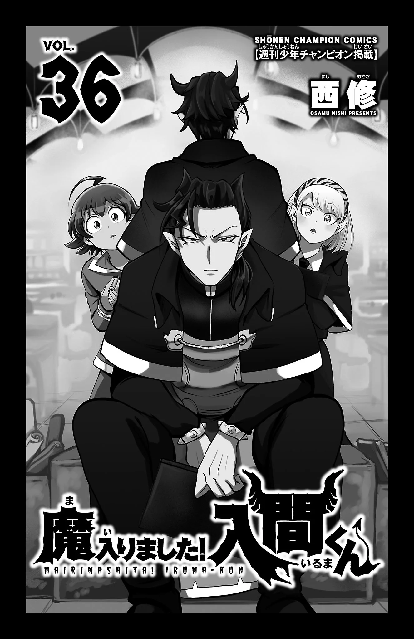 Read Welcome to Demon School! Iruma-kun ENGLISH Manga Online