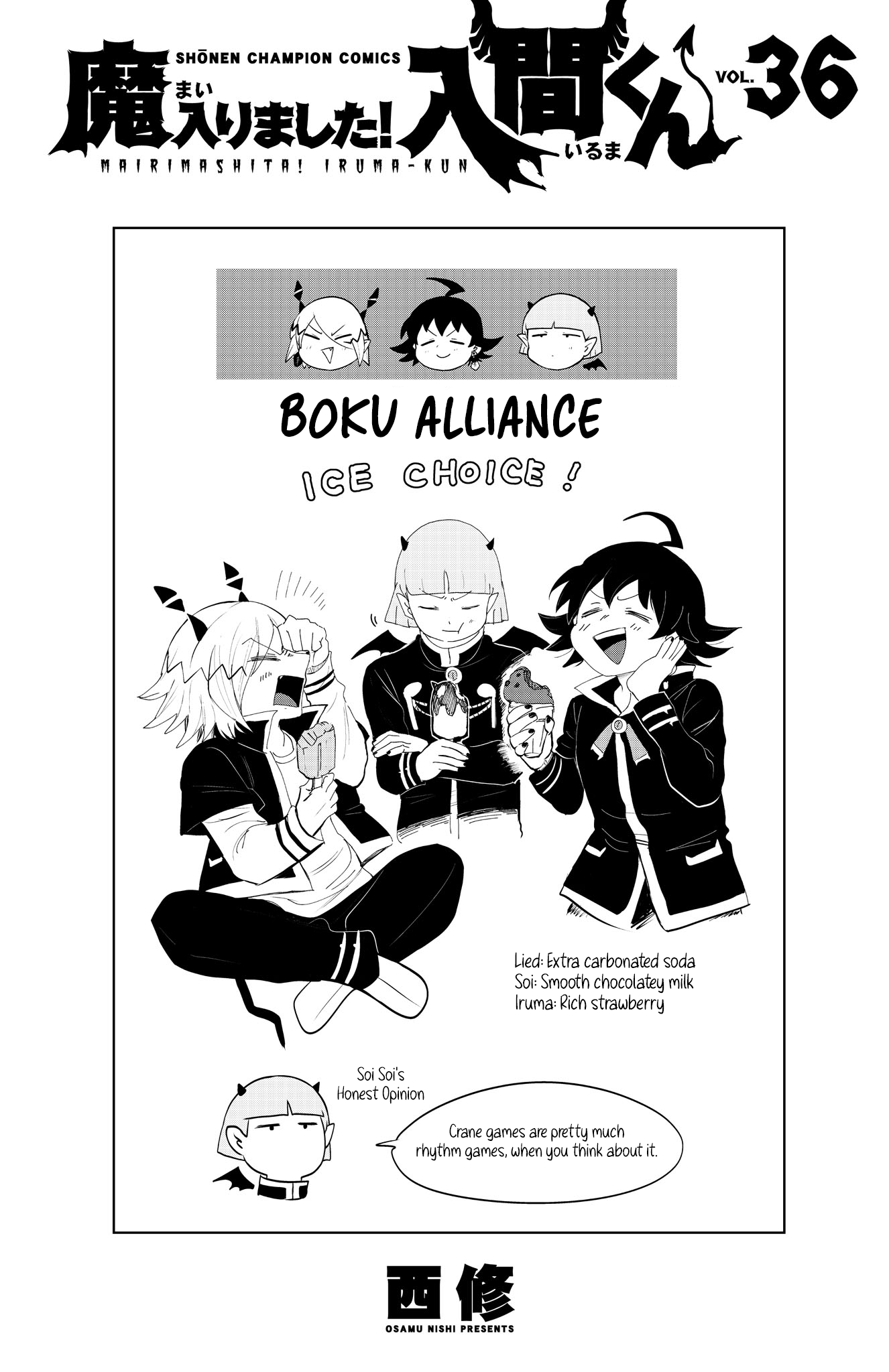 Read Welcome to Demon School! Iruma-kun ENGLISH Manga Online