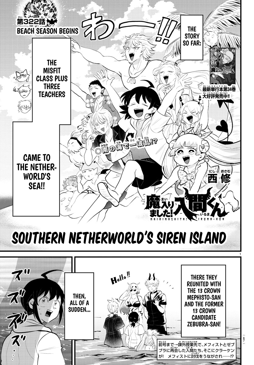 Read Welcome to Demon School! Iruma-kun ENGLISH Manga Online