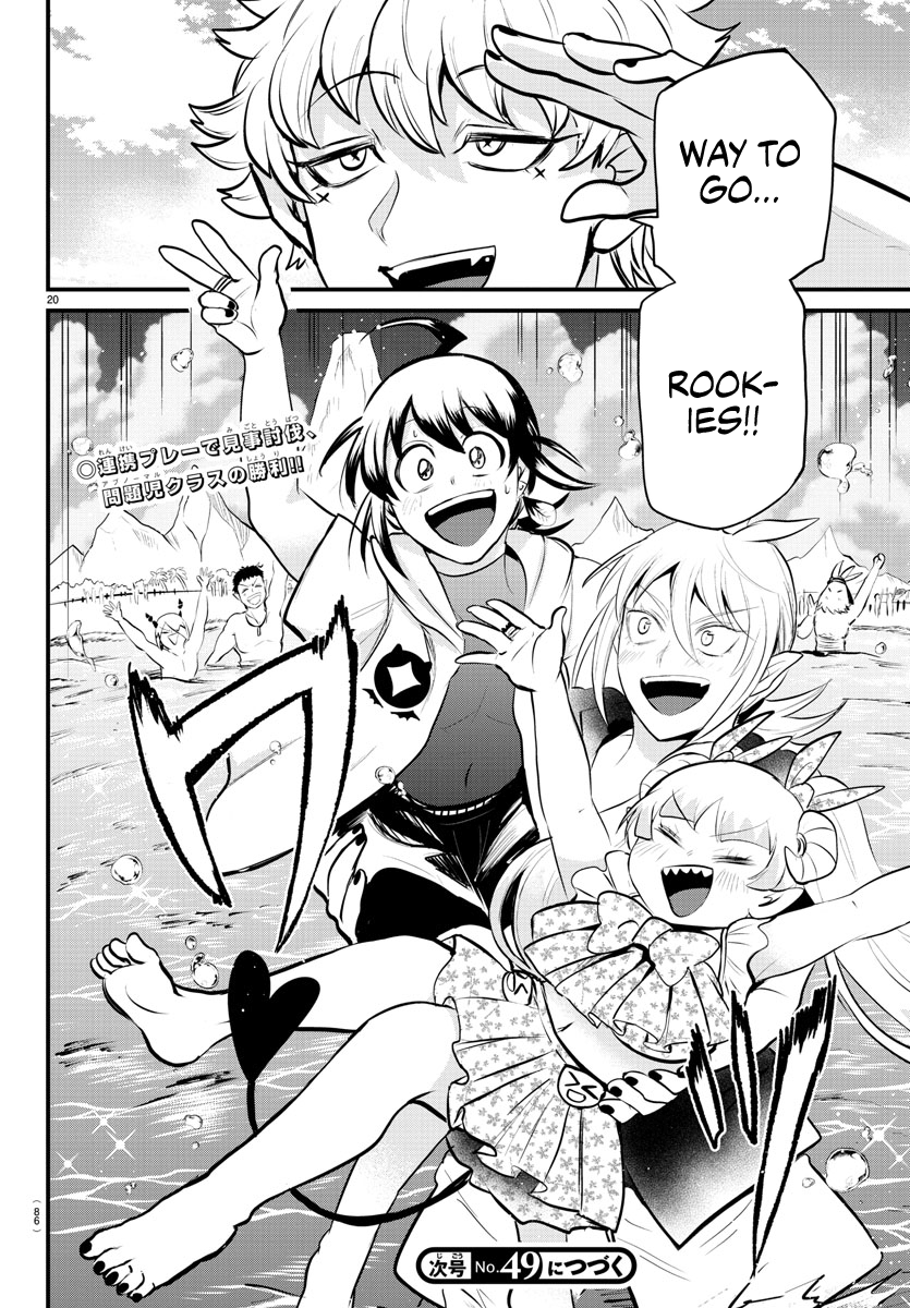 Read Welcome to Demon School! Iruma-kun ENGLISH Manga Online