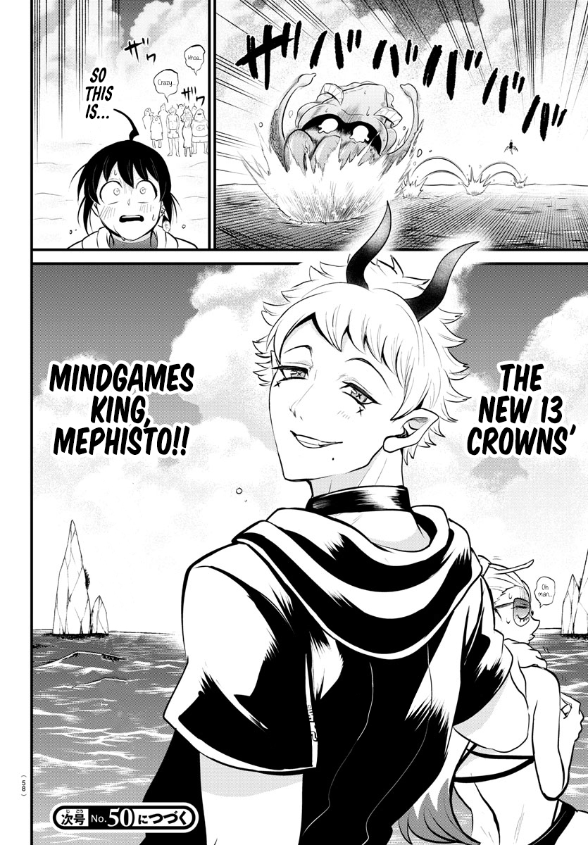 Read Welcome to Demon School! Iruma-kun ENGLISH Manga Online