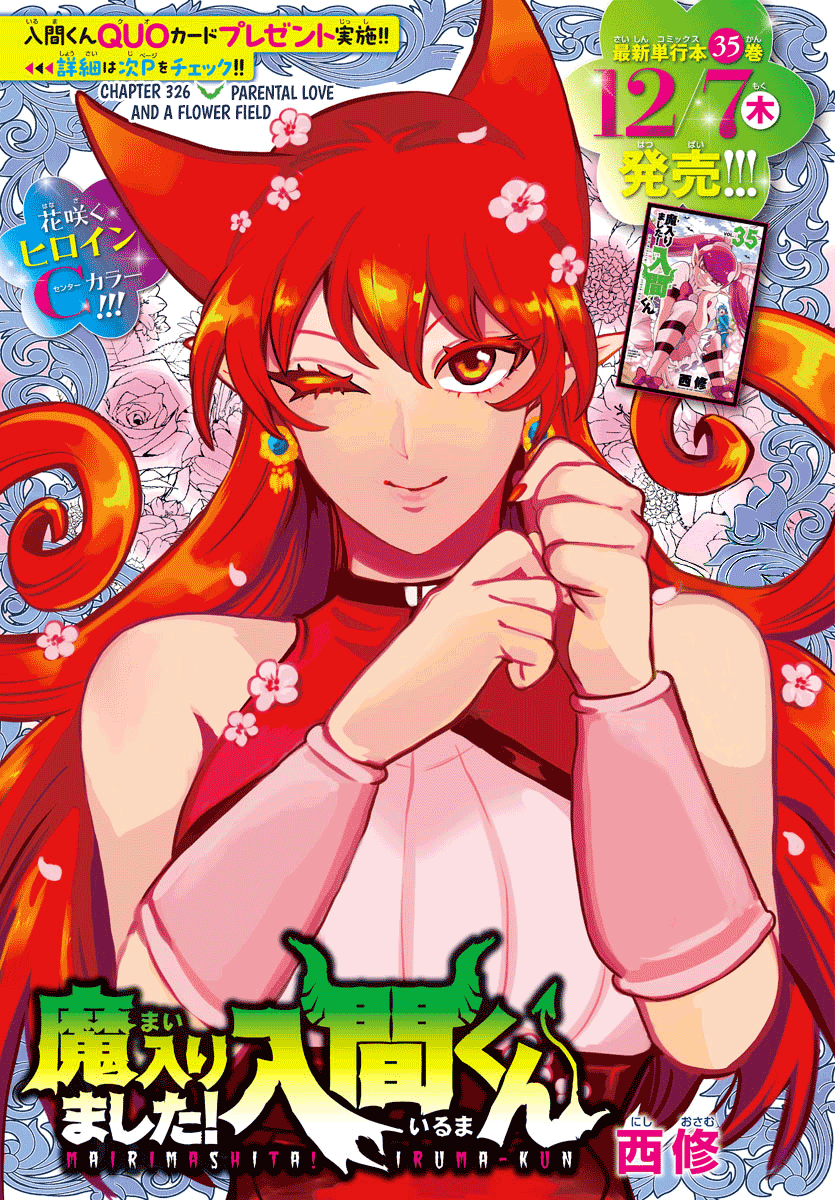 Read Welcome to Demon School! Iruma-kun ENGLISH Manga Online