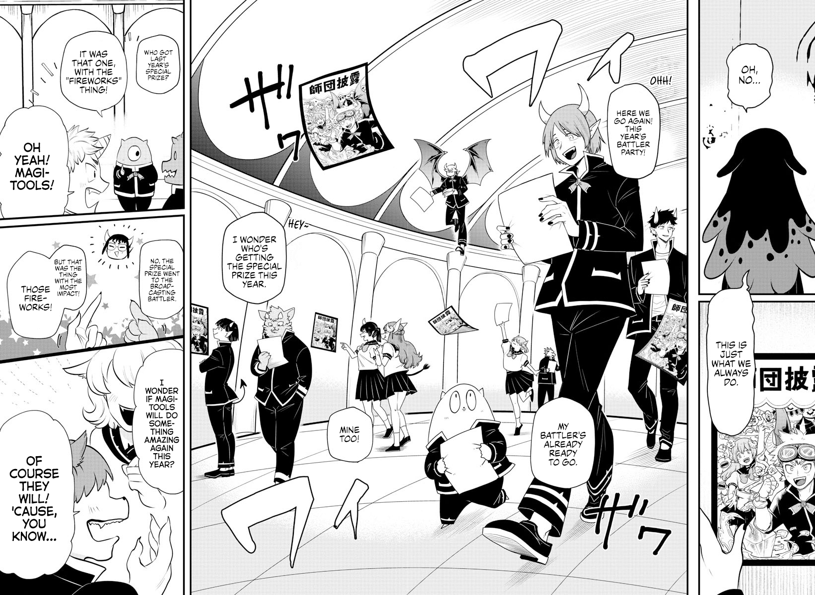 Read Welcome to Demon School! Iruma-kun ENGLISH Manga Online