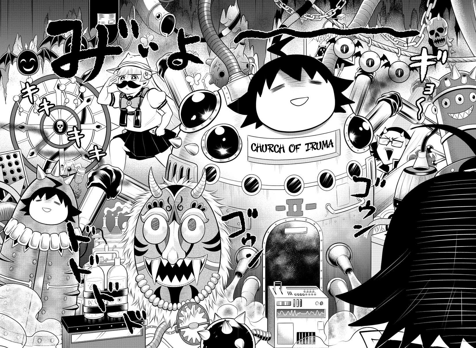 Read Welcome to Demon School! Iruma-kun ENGLISH Manga Online