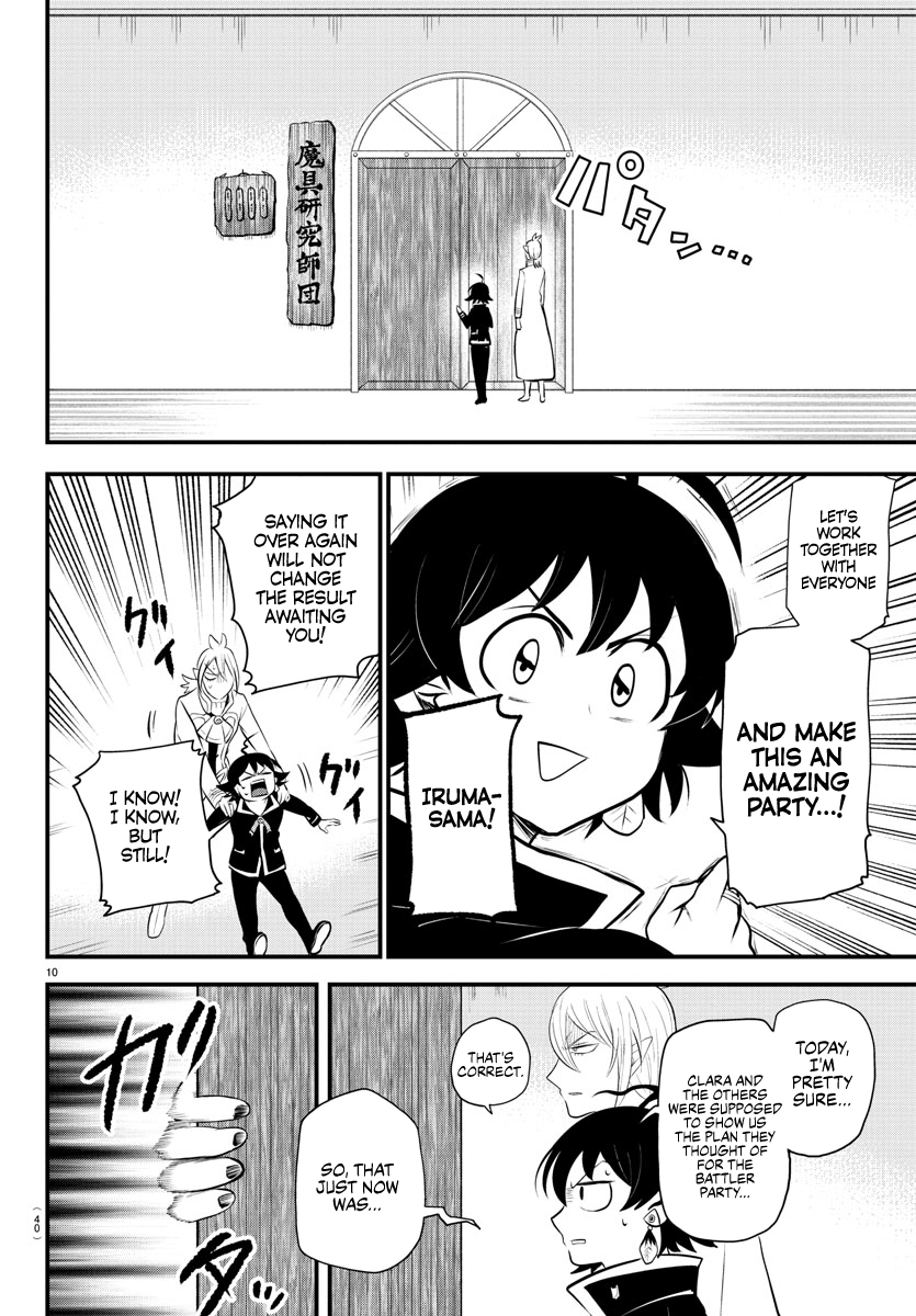 Read Welcome to Demon School! Iruma-kun ENGLISH Manga Online