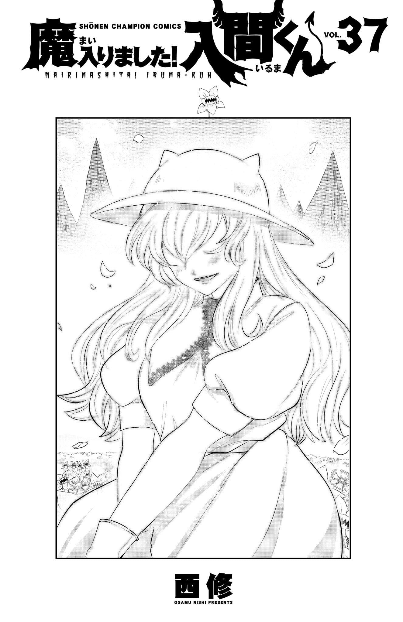 Read Welcome to Demon School! Iruma-kun ENGLISH Manga Online