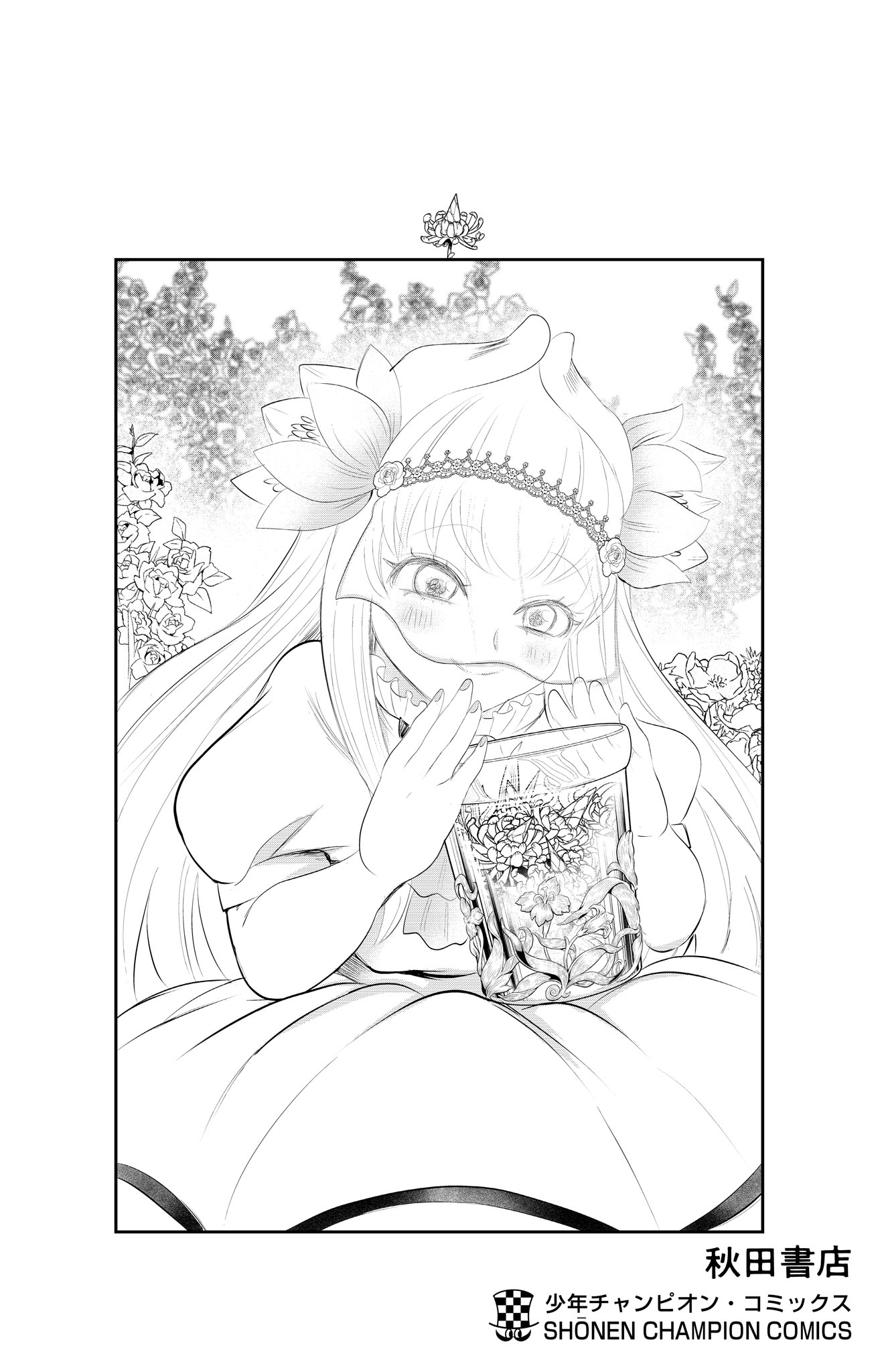 Read Welcome to Demon School! Iruma-kun ENGLISH Manga Online