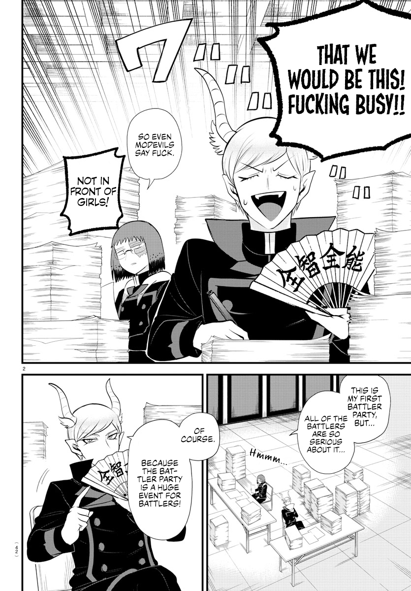 Read Welcome to Demon School! Iruma-kun ENGLISH Manga Online